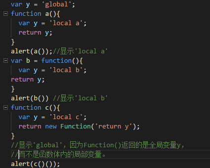 深入理解：全面掌握JavaScript 函数定义方式