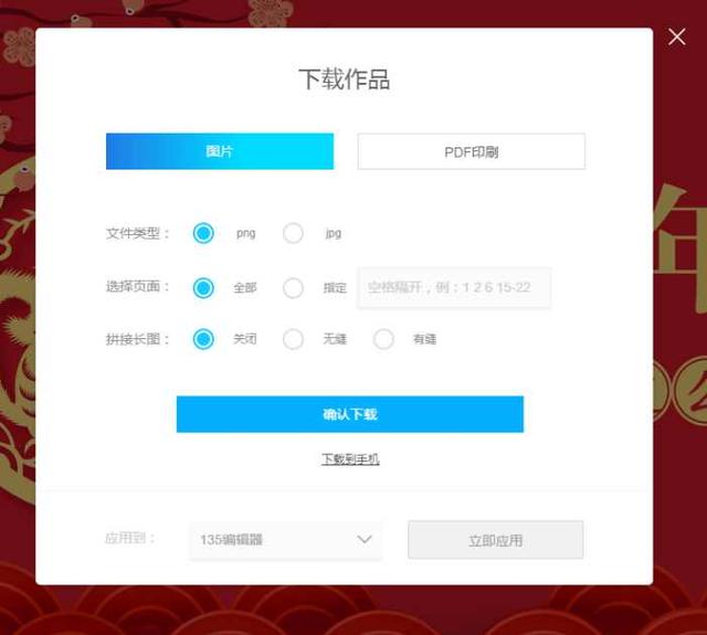 不会平面设计，怎么自己做设计？这个网站就足够了