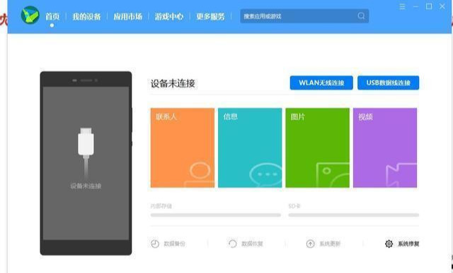 华为手机连接电脑原来这么容易，很多人竟然不知道这个功能