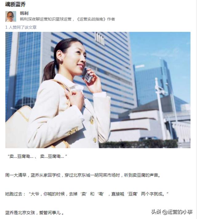 新媒体竞品分析涉及哪些内容？