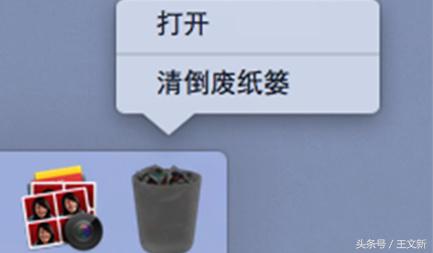 苹果电脑macOS软件的安装与卸载方法！