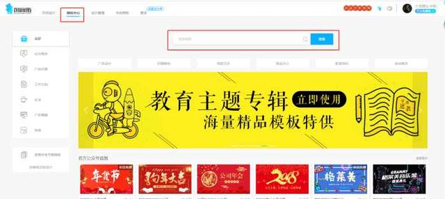 不会平面设计，怎么自己做设计？这个网站就足够了