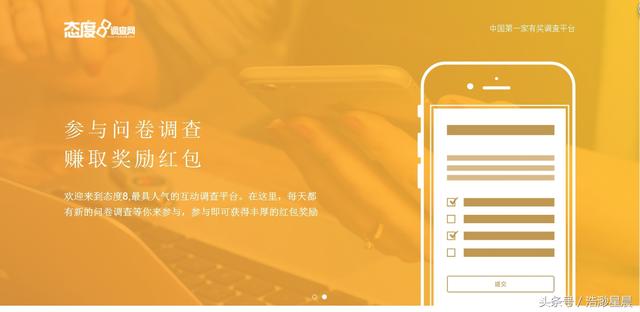 只要你知道了这些网站，兼职赚钱其实很简单的