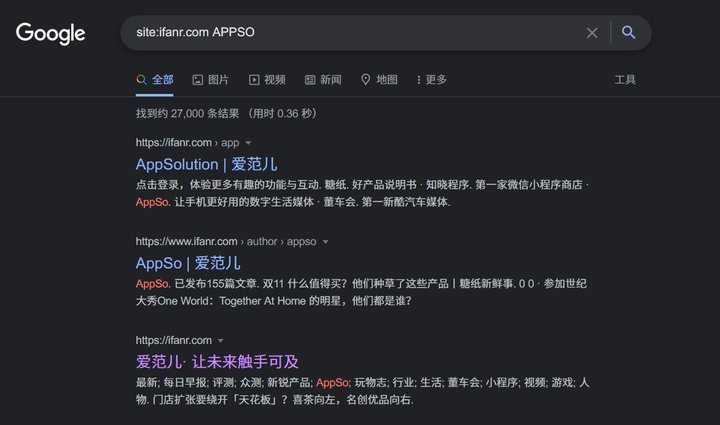 2021 年了，还有搜索引擎比 Google 更懂我？