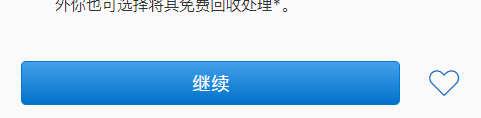 错过这次要再等一年！学生党iPad选购攻略，免费送AirPods是真香