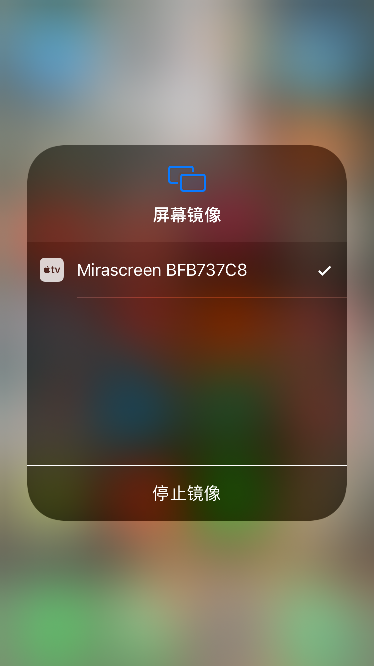 充分利用大屏幕的优势，功能丰富的ORICO无线同屏器体验
