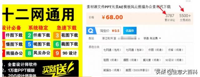 再分享5个月入上万的虚拟产品赚钱项目！