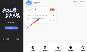 最简单实用局域网一键共享文件夹--干货教程