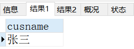MySQL存储过程详解