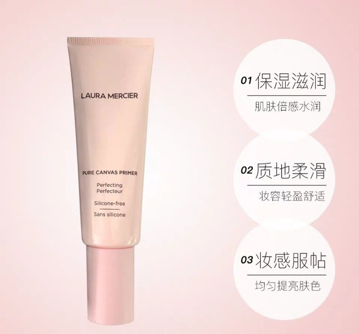 国际大牌：最好用的十大隔离霜
