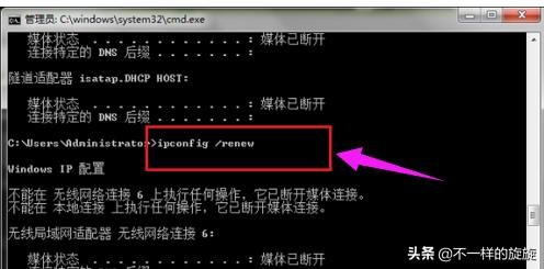电脑网络基础知识：ipconfig/all命令及nslookupDns查询命令