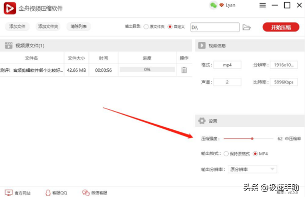 视频压缩软件哪家强？批量压缩又能输出高清视频的软件