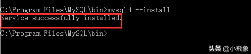 MySQL 8.0.25 - zip方式安装教程（Window10）