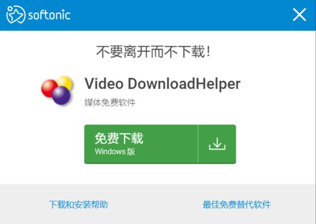 下载网页视频用这两种方法，可以下载任意网页影视，省时省力好用