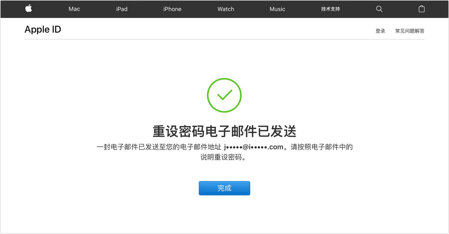 忘记Apple ID密码，如何从iPhone/iPad上移除 iCloud账号？