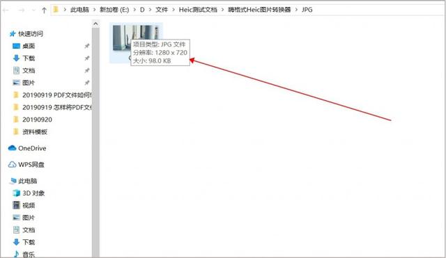 IOS13 正式版的Heic图片怎么打开？三种方法轻松解决Heic图片转换