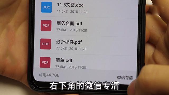 手机垃圾太多？教你如何彻底清理手机内存，瞬间释放8个G