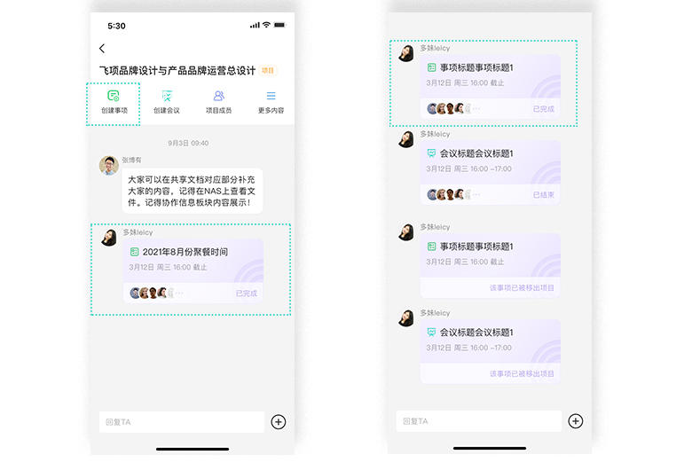 PM必备：简单、好用、免费的项目管理软件推荐
