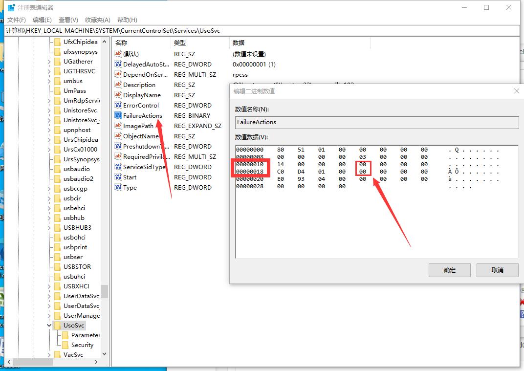 让操作系统保持喜欢的版，win10彻底永久关闭自动更新的方法