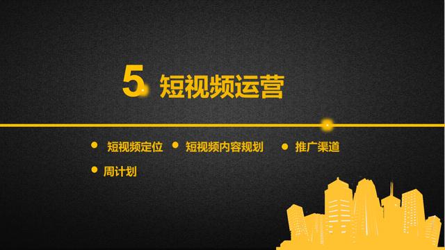 五种自媒体运营方案，让你轻松玩转自媒体