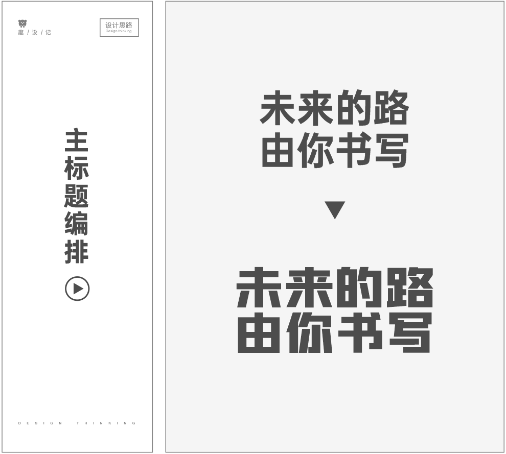 没想到，高考海报这样设计简单又出彩
