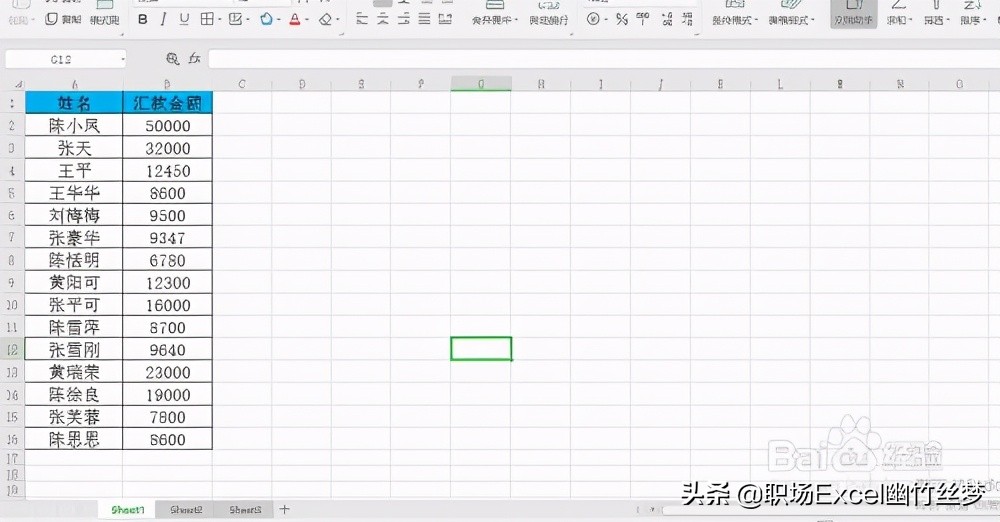 excel 小技巧 如何将数字变成人民币大写