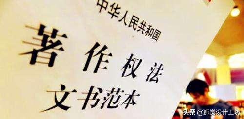 害怕字体侵权？来看这份超详细的字体版权避坑指南