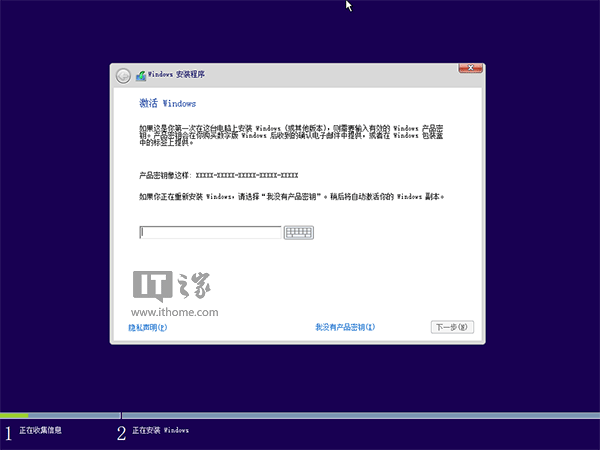 Win7/Win8.1永久免费升级Win10，一招搞定