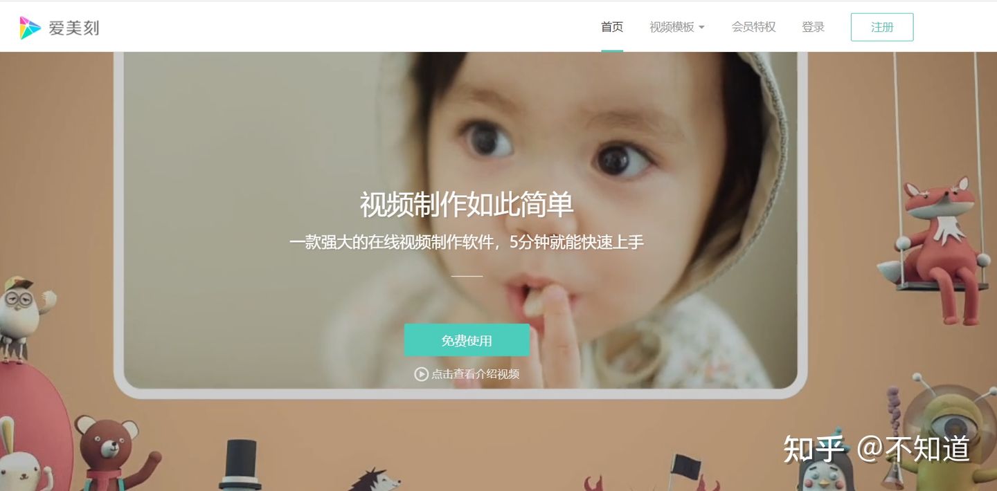 新媒体人必备工具大全