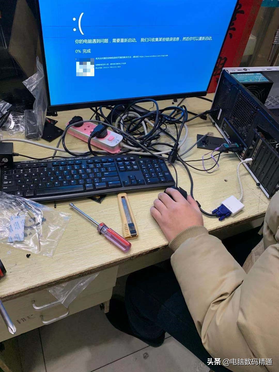 电脑运行为什么会卡顿？电脑各种常见卡顿的故障解决方案介绍