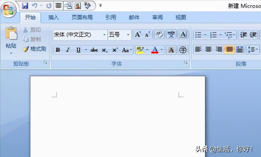 如何将pdf文件快速插入到word文档内？