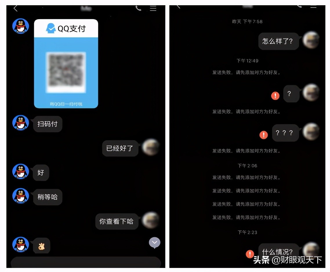 老鱼帮你来踩坑——如何查询对象的聊天记录？