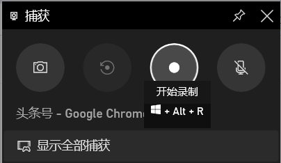 测试了30多款录屏软件，精选5个免费好用的分享给大家