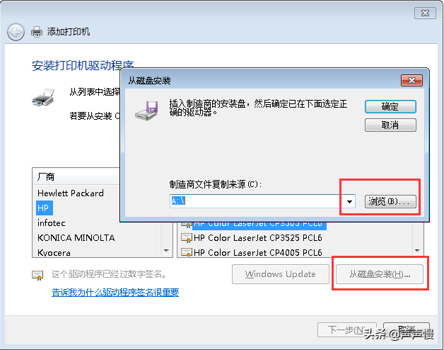 电脑如何通过USB连接安装打印机，如何共享打印机？图文详解