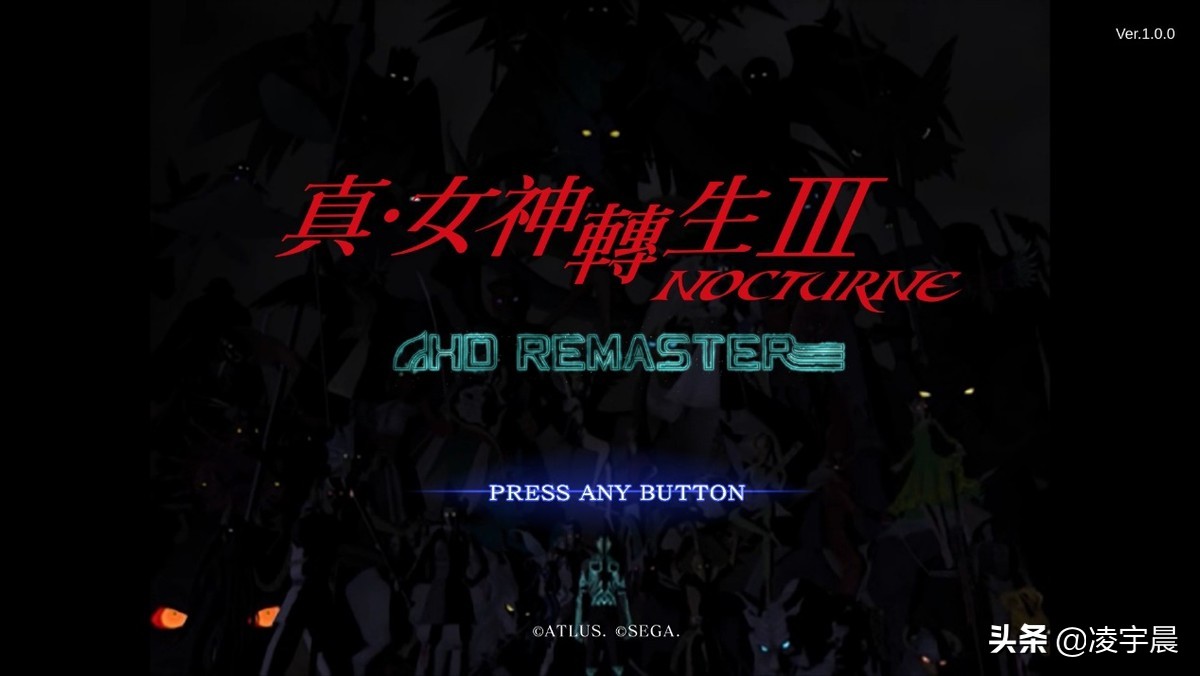《真女神转生3 夜曲 高清重置版》：适合特定玩家的高清重置版