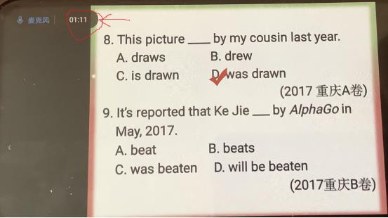 微课录制妙招