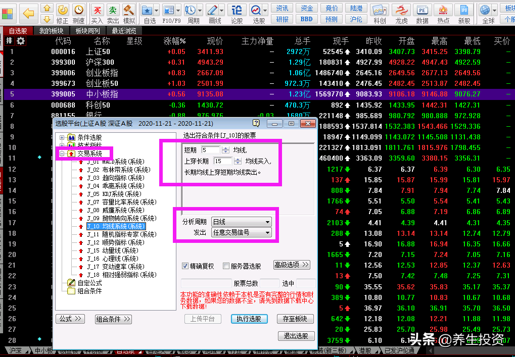 对股友机器人炒股和量化、程序或公式源代码选股问题的回复和思考