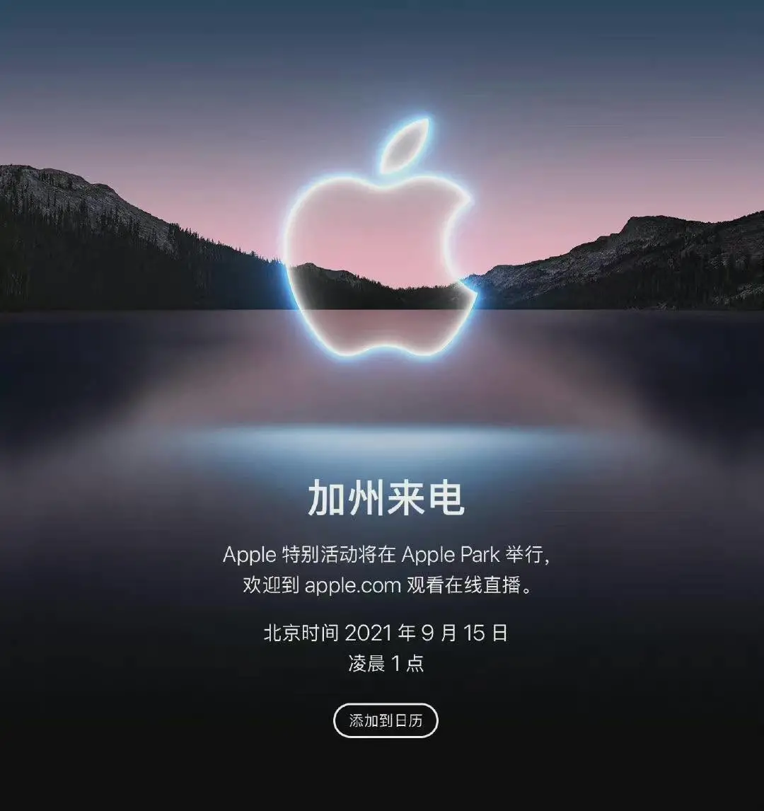 刚刚，苹果发布了新iPad，配置直接拉满