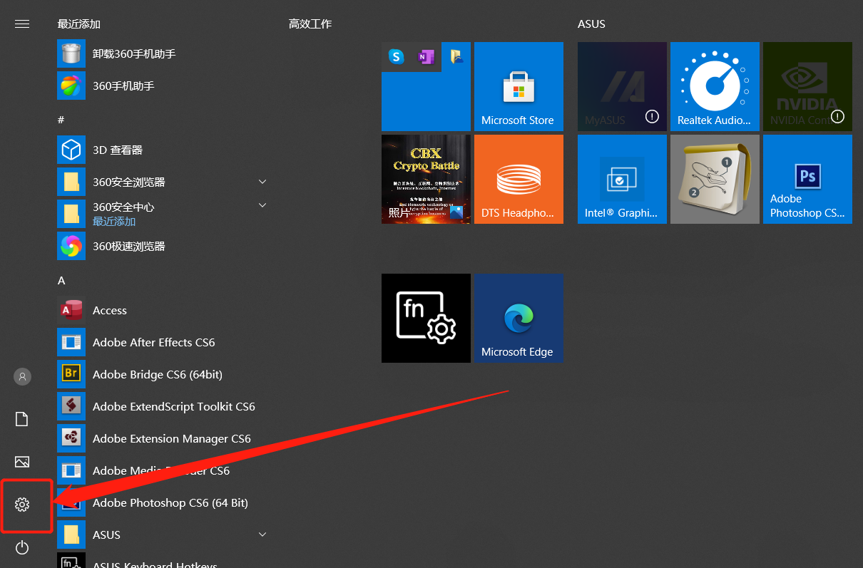 Windows 10设置虚拟键盘？按照这个步骤，2分钟搞定它