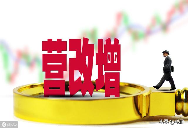 一般纳税人企业如何合理避税？从这3个方向入手，节税高达90%