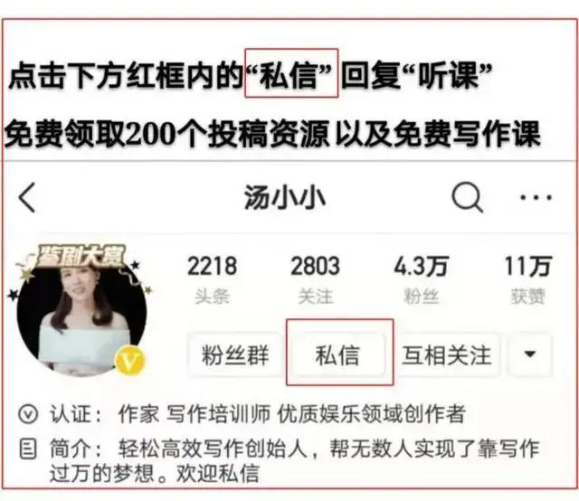 我，初中学历，靠这个每月能多挣4000块