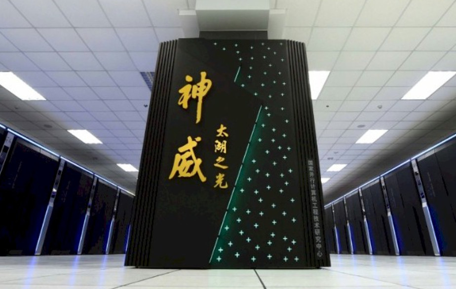 2021年世界上最强大的10款计算机排名