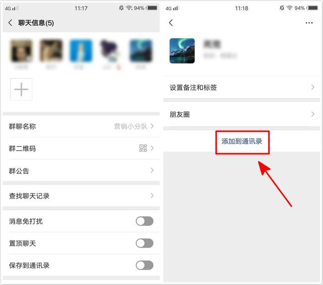 为什么微信总想要删除好友？原来这才是真相！网友：也太扎心了吧