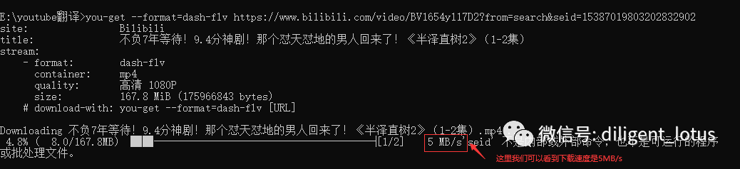 三种下载网页视频的的方法（亲测！非常详细）