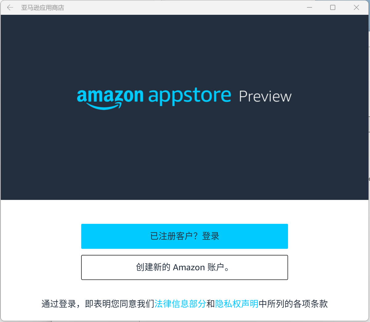 小白玩转Win11安卓应用，360这个小工具让你扔掉繁琐教程