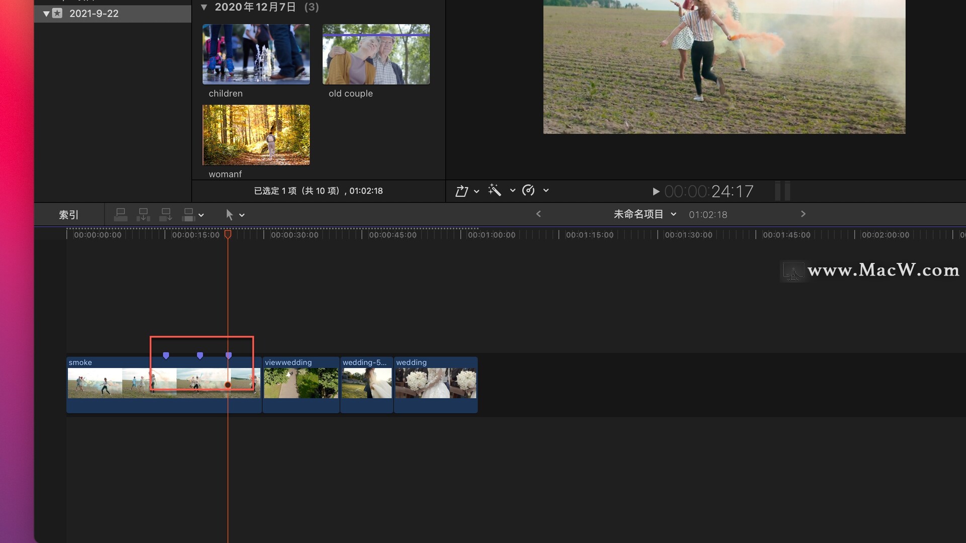 Final Cut Pro中文新手教程 (28) 快捷键的使用
