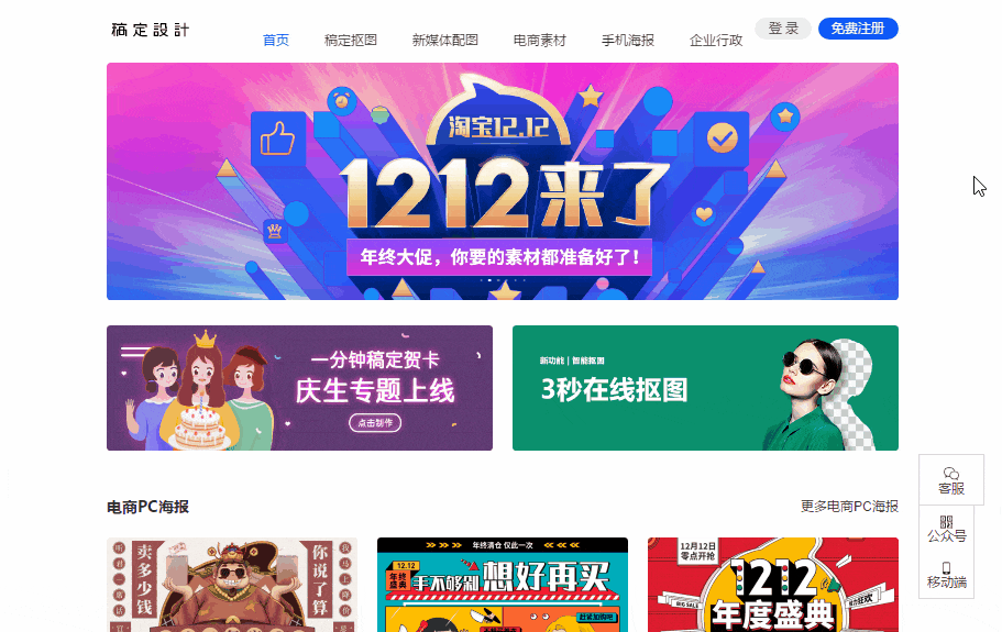 设计师必备的五个逆天强大的设计网站，让你也能轻松成为设计师