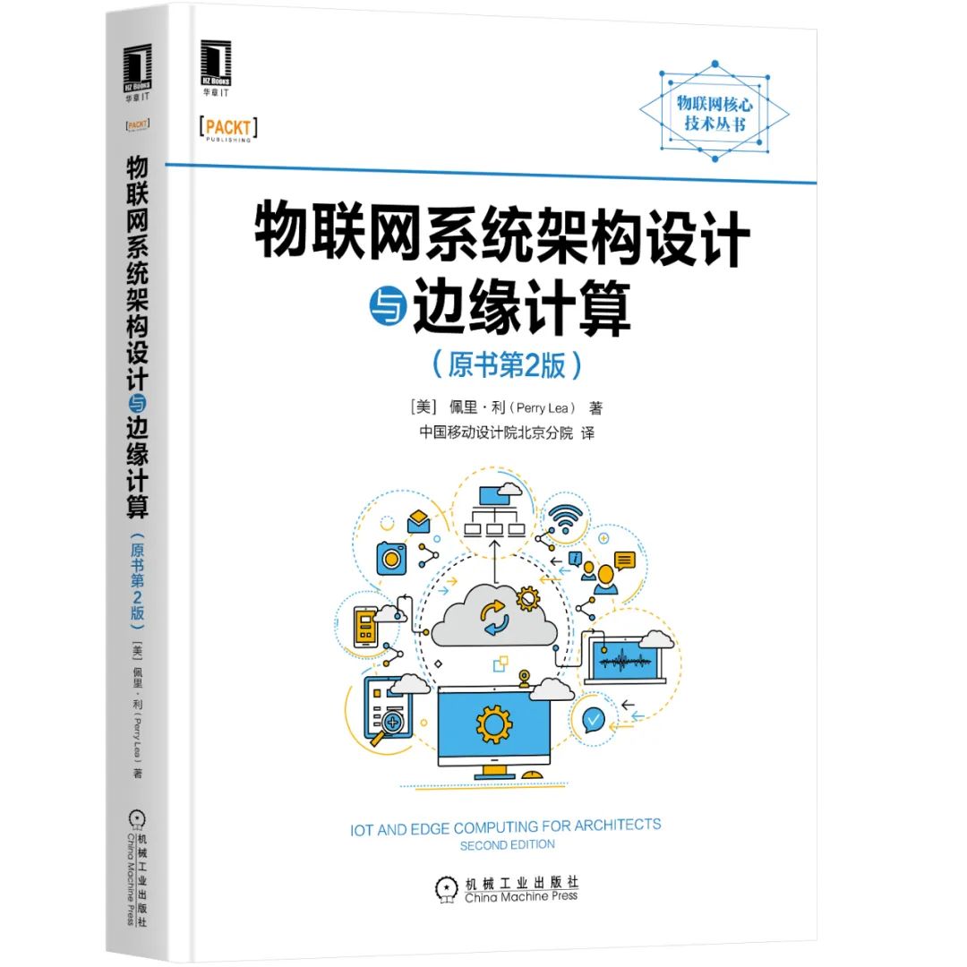 什么是物联网？有哪些应用？终于有人讲明白了