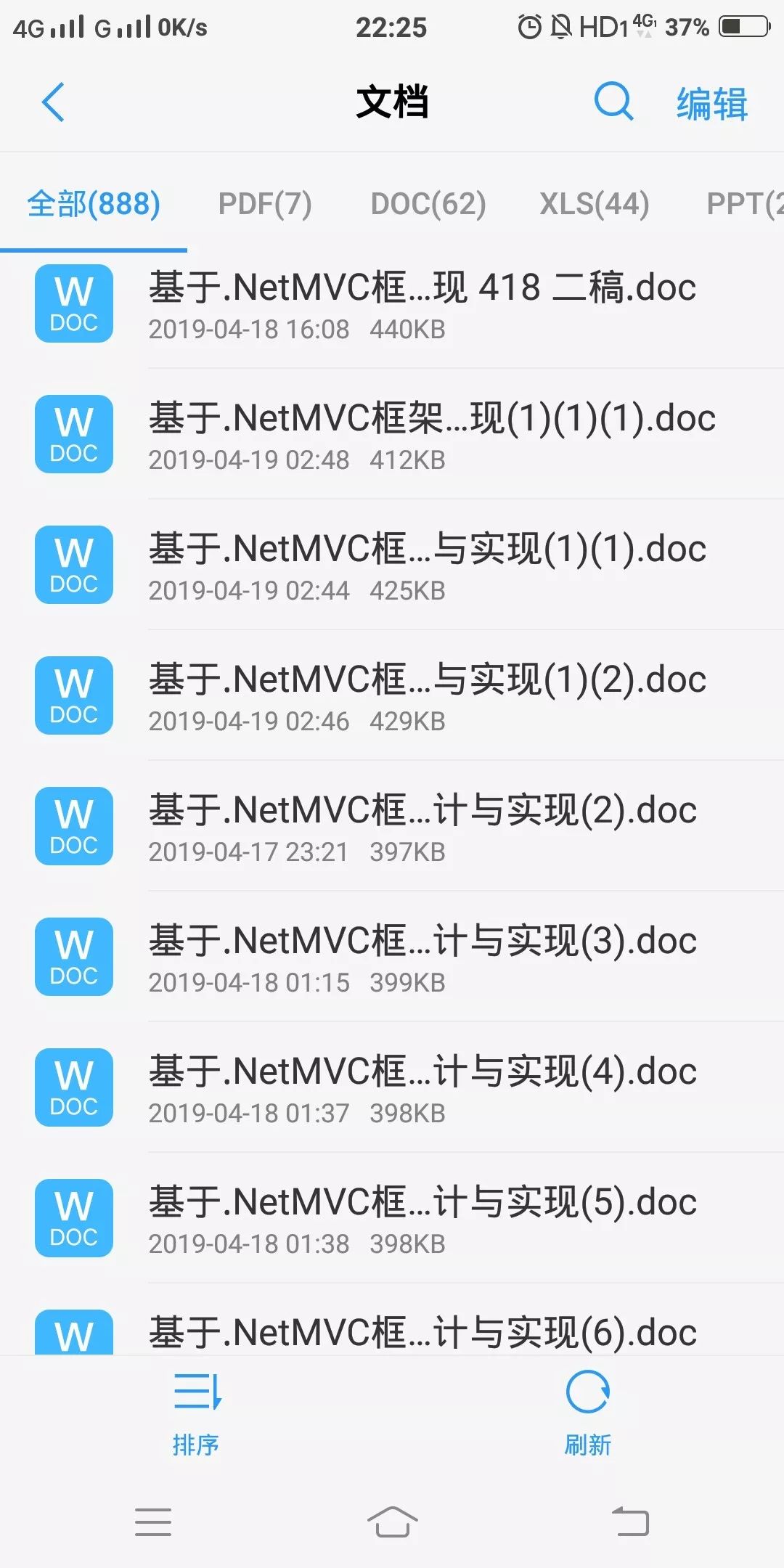 微信“文件过期或被清理”怎么恢复？看这里