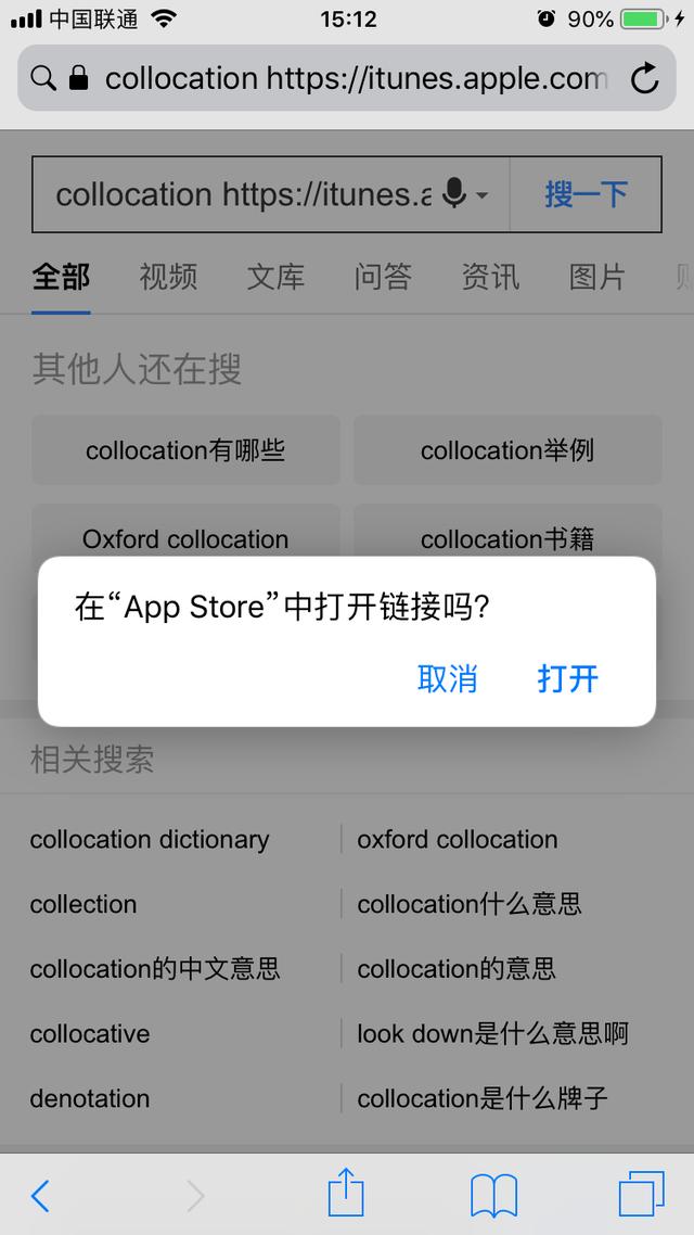 用了这么久的手机，今天才知道这样屏蔽广告